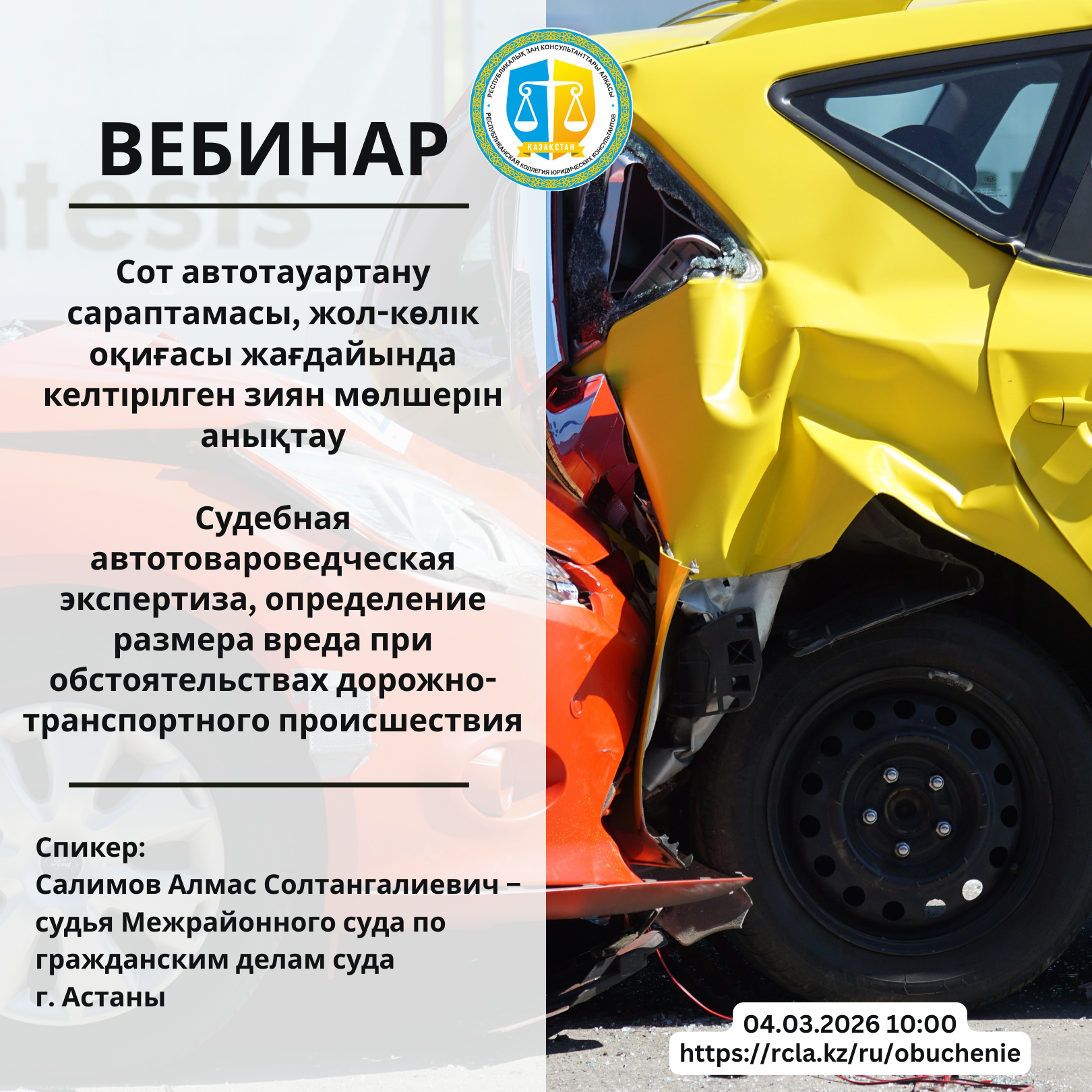 альтернативный текст