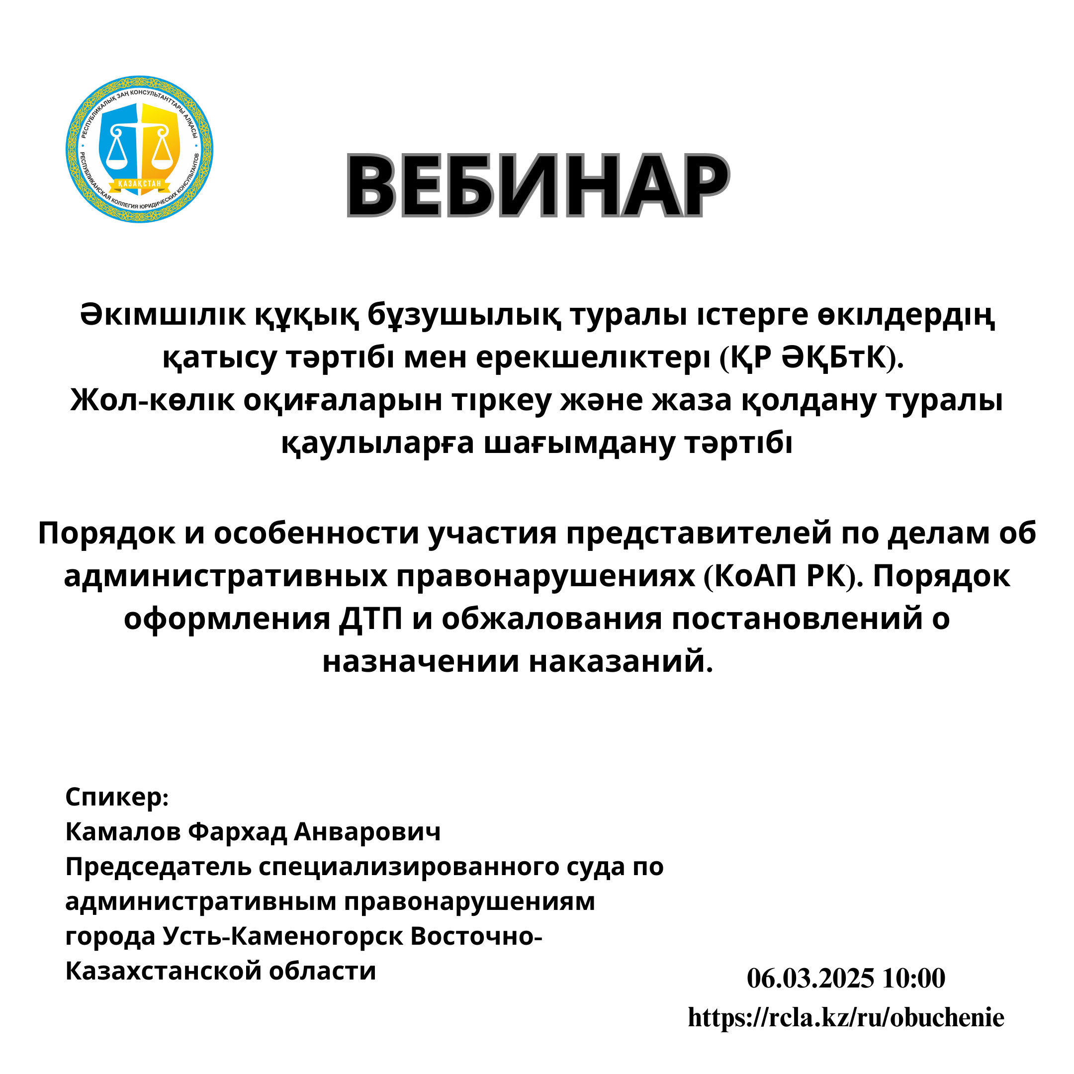 альтернативный текст