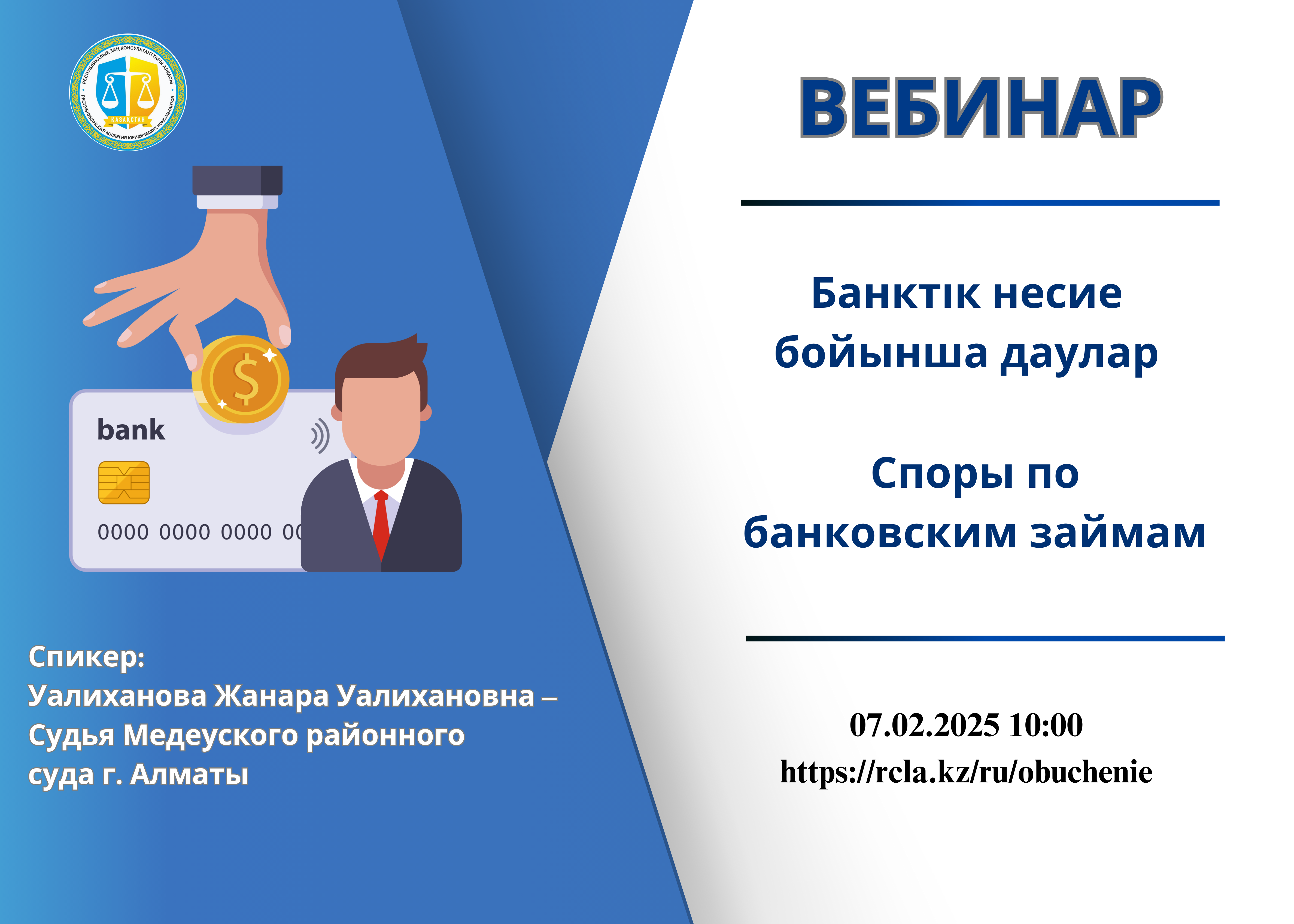 альтернативный текст