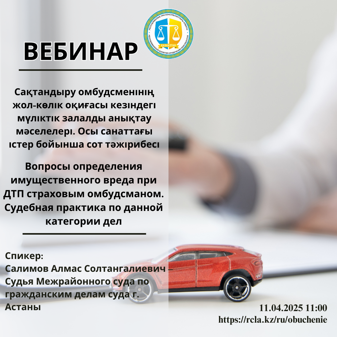 альтернативный текст