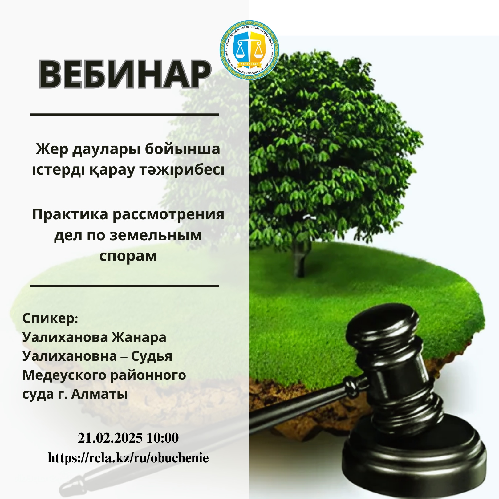 альтернативный текст