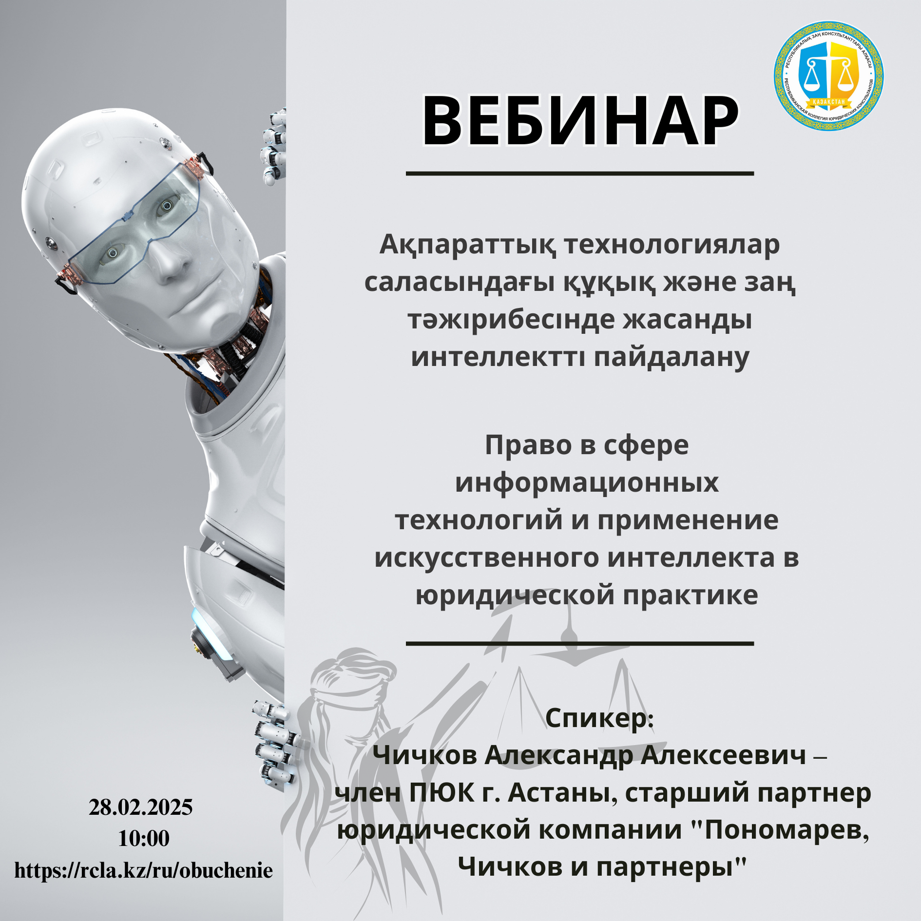 альтернативный текст