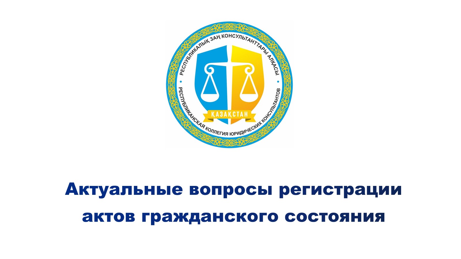 альтернативный текст