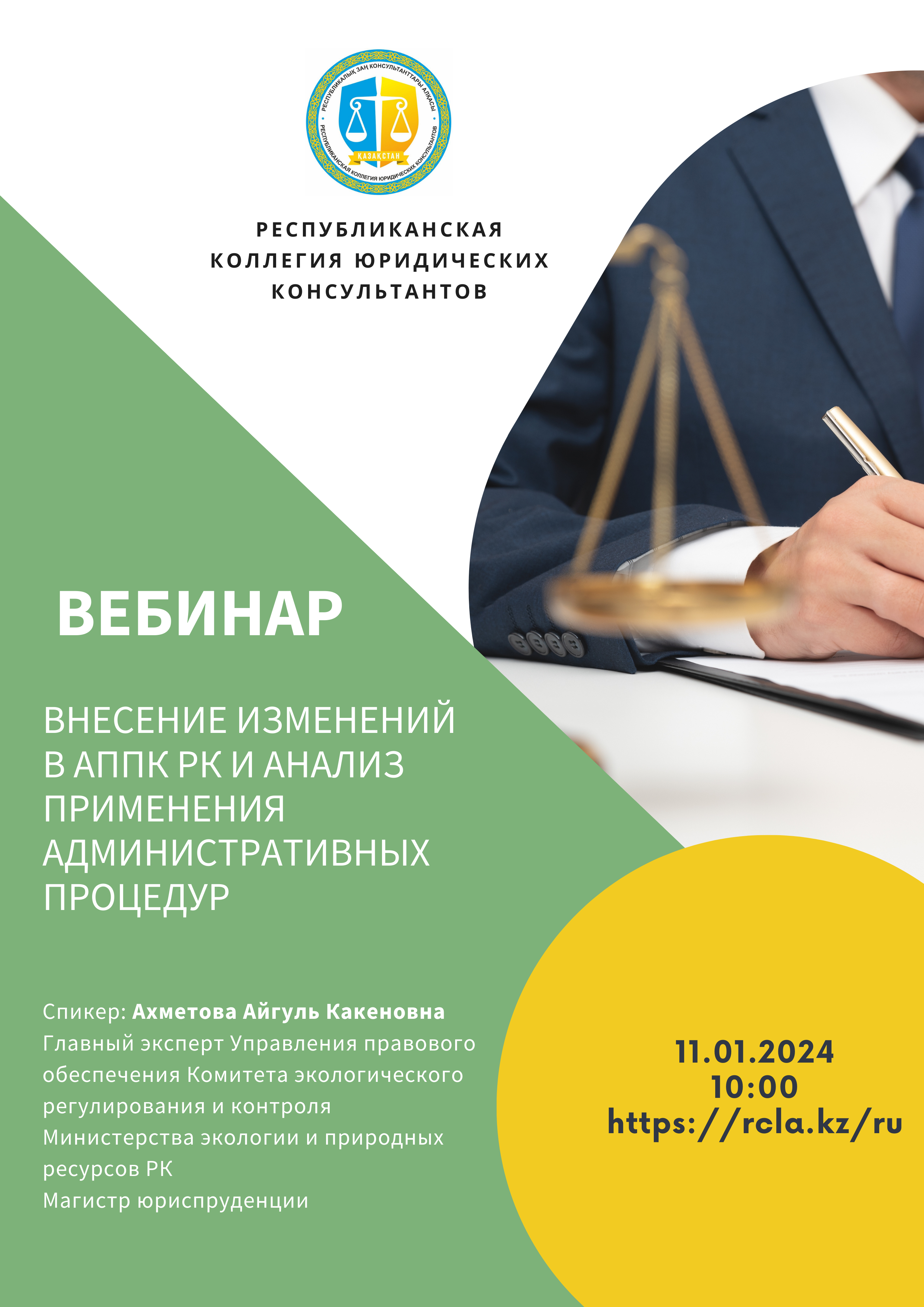 альтернативный текст